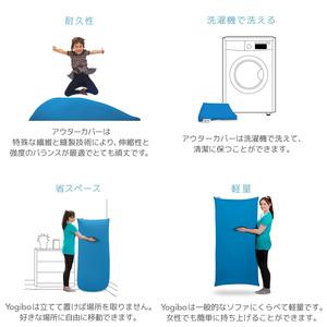 ふるさと納税 M626-10 ビーズクッション Yogibo Zoola Mini(ヨギボー ズーラミニ) オフブラック 福岡県宮若市の画像