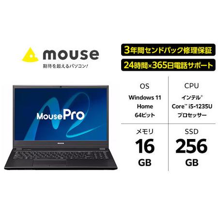 ふるさと納税 [ふるなびWEEK対象]マウスコンピューター 15.6型 office付ノートパソコン Corei5 16GB 256GB 「made in 飯山」(1693) FN-Limit.. 長野県飯山市
