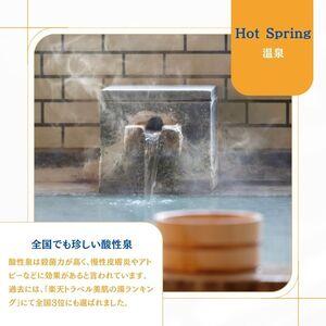 ふるさと納税 mt.innの一泊朝食付きペア宿泊券（平日利用）【一般社団法人岳温泉観光協会】 福島県二本松市_1