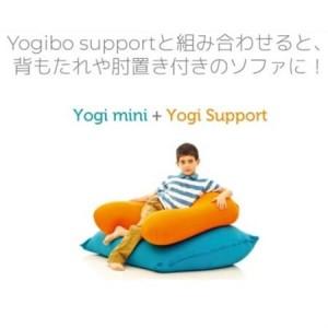 ふるさと納税 Yogibo Mini ピスタチオ_雑貨・日用品  家具・インテリア _【配送不可地域：離島】【1172696】 奈良県大和高田市_1