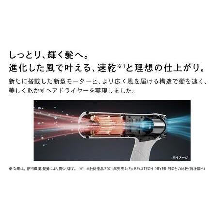 ふるさと納税 ReFa BEAUTECH DRYER SMART W【ホワイト】 ドライヤー