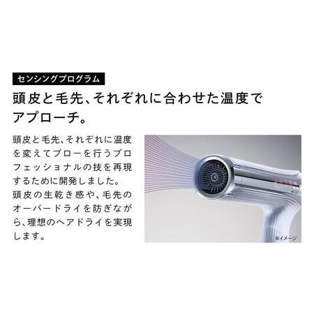 ふるさと納税 ReFa BEAUTECH DRYER SMART W【ホワイト】 ドライヤー