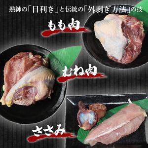 ふるさと納税 【京都ジビエ 鍋セット】とり専門店のきじ鍋セット 京都府_1