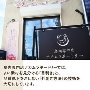 ふるさと納税 【京都ジビエ 鍋セット】とり専門店のきじ鍋セット 京都府_4