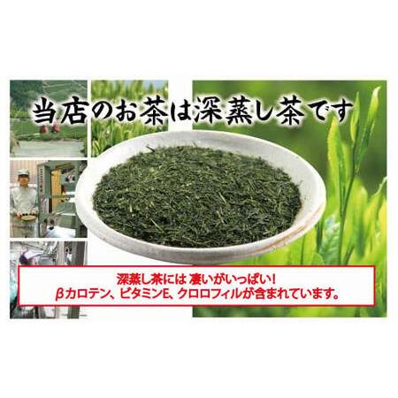 ふるさと納税 金粉入煎茶 40g×10袋 計400g｜ 静岡県 静岡茶 煎茶 金箔 金粉 お茶 茶 静岡県菊川市の画像