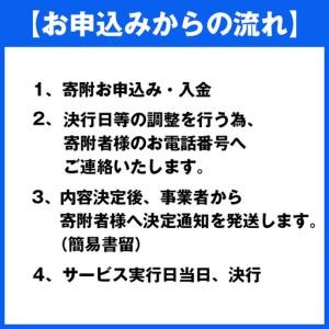 ふるさと納税 草刈り代行サービス（201〜300平方メートル以内） No.758 茨城県坂東市_2