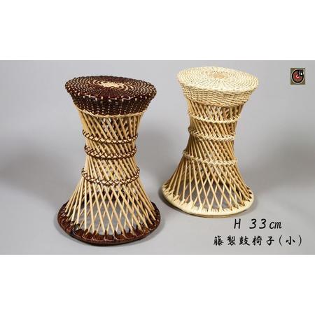 ふるさと納税 伝統工芸品 籐鼓椅子(小) 籐 籐工芸 鼓椅子 天然素材 モダン 花台 インテリア 地場産業・雑貨 ナチュラル色 東京都文京区