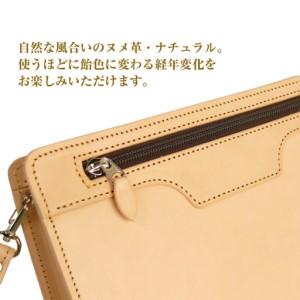 ふるさと納税 スマホ収納ポケット付きのヌメ革メンズセカンドポーチ「テレポーチ・ヌメ革仕様」 兵庫県淡路市の画像