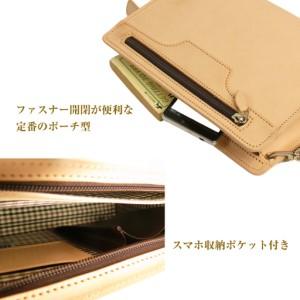 ふるさと納税 スマホ収納ポケット付きのヌメ革メンズセカンドポーチ「テレポーチ・ヌメ革仕様」 兵庫県淡路市の画像