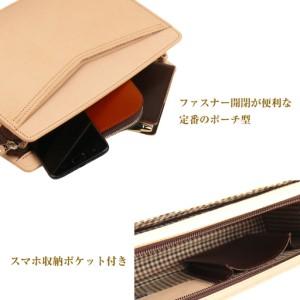 ふるさと納税 大きめサイズが便利な・ヌメ革仕様メンズセカンドバッグ「ビッグポーチ・ヌメ革仕様」 兵庫県淡路市の画像