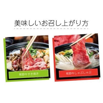 ふるさと納税 熊野牛 ロース・肩ロース すき焼き・しゃぶしゃぶ用　約1kg【MT8】【BR37-mtf404】 和歌山県かつらぎ町