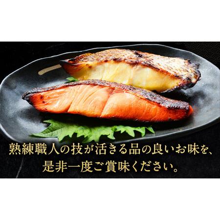 ふるさと納税 【ふるなびWEEK対象】【こだわりの伝統製法】長崎 西京漬 10枚 ／ 伝統製法 レンジ調理 真空パック お手軽 冷凍 魚介 西京漬け 海.. 長崎県長崎市_4