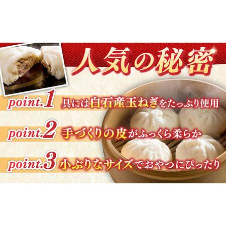 ふるさと納税 【おやつに大人気!】白石産玉ねぎたっぷり ふるさと納税 【おやつに大人気!】白石産玉ねぎたっぷり