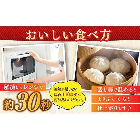 ふるさと納税 【おやつに大人気!】白石産玉ねぎたっぷり ふるさと納税 【おやつに大人気!】白石産玉ねぎたっぷり