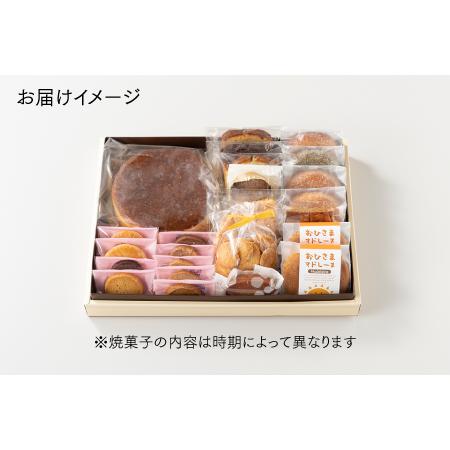 ふるさと納税 BA005.【のし対応可】カステラアソート焼菓子詰め合わせセット 福岡県新宮町の画像