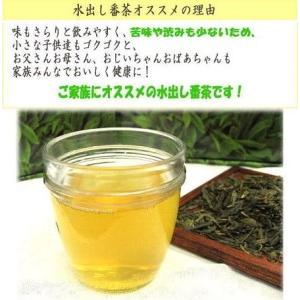 ふるさと納税 CE035.水出し番茶252パック（21P×12袋） 福岡県新宮町の画像