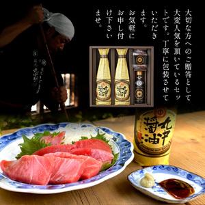 ふるさと納税 JAL機内食に採用 丸中醤油 蔵の奏 くらのかなで 丸中醤油 醤油 濃口 飴 AH14  滋賀県愛荘町の画像