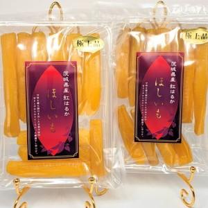 ふるさと納税 干し芋 紅はるか 極上丸干し 400g (お試しセット) やわらか 濃厚な甘み 干し芋 無添加 スイートポテト おいも スイーツ 干しいも .. 茨城県水戸市の画像