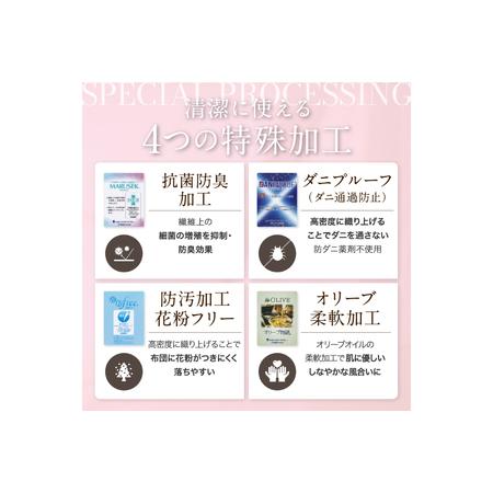 ふるさと納税 【春夏用】洗える羽毛布団 セミダブル 肌掛け ｜[川村羽毛 山梨県 韮崎市 20743747] 山梨県韮崎市_3