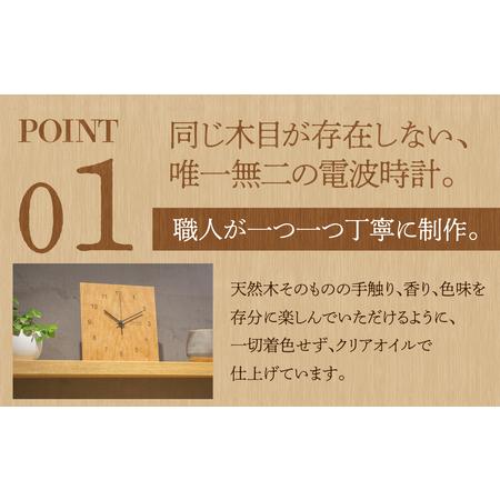 ふるさと納税 arca muku時計 セン | 壁掛け 置時計 木製 天然木 電波時計 長野県岡谷市の画像
