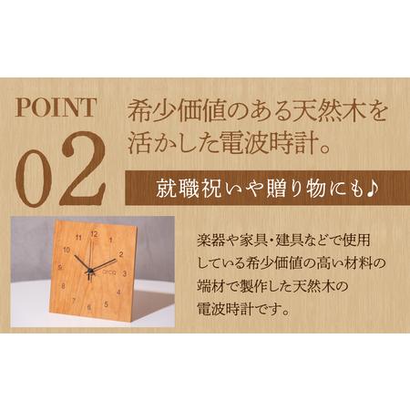 ふるさと納税 arca muku時計 セン | 壁掛け 置時計 木製 天然木 電波時計 長野県岡谷市の画像
