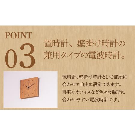 ふるさと納税 arca muku時計 セン | 壁掛け 置時計 木製 天然木 電波時計 長野県岡谷市の画像