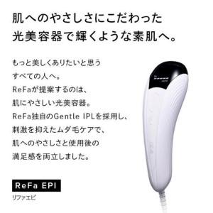 ふるさと納税 ReFa EPI リファ 美容 家電 愛知県名古屋市の画像