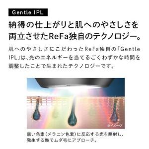 ふるさと納税 ReFa EPI リファ 美容 家電 愛知県名古屋市の画像