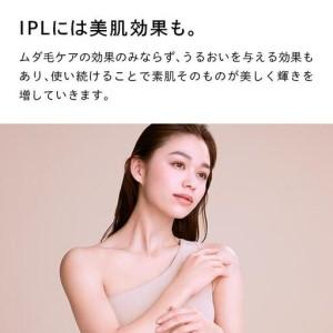 ふるさと納税 ReFa EPI リファ 美容 家電 愛知県名古屋市の画像