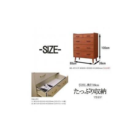 ふるさと納税 脚14糎お洗い濯ぎ楽々！用だんす 北欧 為し遂げる品 大収容能力 タンス 4段 幅80糎 高さ120 奥ふかさ18 3色押しひろげる 取り片づける棚 御召しもの タンス たんす 日本製 国.. 福岡県大川市