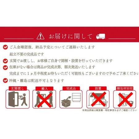 ふるさと納税 脚14糎お洗い濯ぎ楽々！用だんす 北欧 為し遂げる品 大収容能力 タンス 4段 幅80糎 高さ120 奥ふかさ18 3色押しひろげる 取り片づける棚 御召しもの タンス たんす 日本製 国.. 福岡県大川市