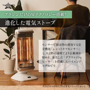 ふるさと納税 アラジン 遠赤 グラファイトヒーター 2灯 グリーン 緑