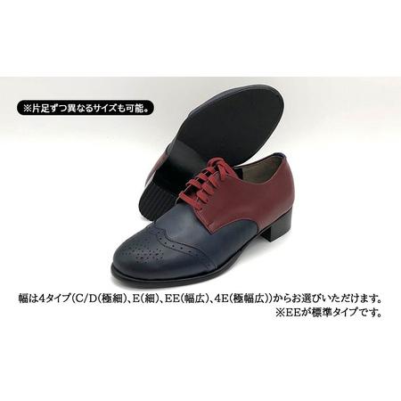 ふるさと納税 ケンプランター オーダーシューズ レディース 革底 婦人靴 オーダーインソール 特許取得 革靴 オーダーメイド フォーマル ビジネス.. 兵庫県稲美町の画像