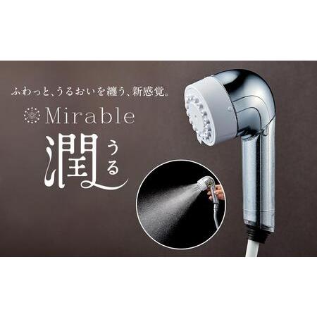 ふるさと納税 ミラブル潤 (うる) サイエンス製ファインバブルシャワーヘッド | ミラブル シャワーヘッド ミラブル潤 サイエンス ファインバブ.. 香川県小豆島町