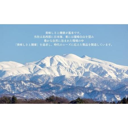 ふるさと納税 《味付けごま》選べるゴマ 1ｋg （梅ごま） 石川県小松市の画像