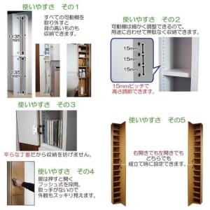 ふるさと納税 【オーク材 × 幅16糎】細長い切口仕合わせ 奥ふかさ18.5 (扉の奥ふかさ含む) 和歌山県海南市