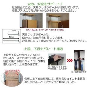 ふるさと納税 【オーク材 × 幅16糎】細長い切口仕合わせ 奥ふかさ18.5 (扉の奥ふかさ含む) 和歌山県海南市