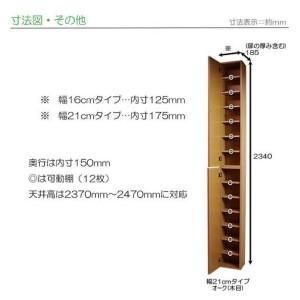 ふるさと納税 【オーク材 × 幅16糎】細長い切口仕合わせ 奥ふかさ18.5 (扉の奥ふかさ含む) 和歌山県海南市