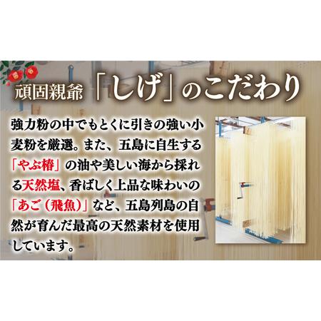★うどん★ふるさと納税 早ゆでうどん300g×10袋 五島うどん うどん 乾麺 麺 保存食 業務用 大容量【中本製麺】[RAO014] うどん 五島うどん 麺 う.. 長崎県新上五島町