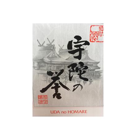 ふるさと納税 タナカ 限定醸造 宇陀の誉 1800ml × 3本 セット ／ ディリーショップタナカ 美酒 お酒 芳醇 辛口 日本酒 奈良県 宇陀市 奈良県宇陀市 宇陀市 × 3本 宇陀の誉 日本酒 1800ml タナカ 奈良県 辛口 セット ／ ふるさと納税 限定醸造 ディリーショップタナカ 奈良県宇陀市 美酒 お酒 芳醇 FKP1310772654(13000円)