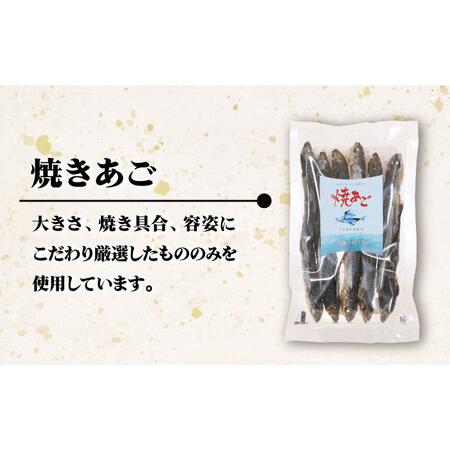 ふるさと納税 【全6回定期便】焼きあご 100g×3袋[RBC011] だし 出汁 あごだし 定期便 だし 出汁 あごだし 定期便 だし 出汁 あごだし .. 長崎県新上五島町_4