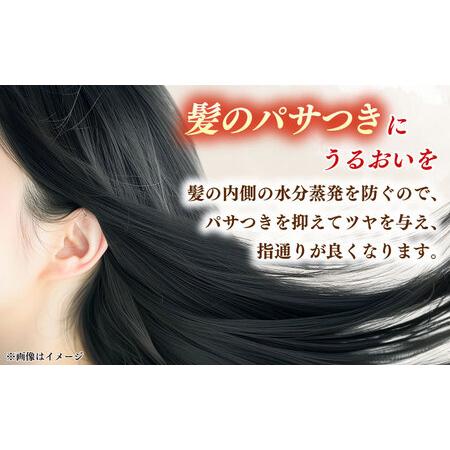 ふるさと納税 五島特産純粋椿油 つばき オイル ヘアオイル ボディオイル[RBO020] スピード発送 最短発送 長崎県新上五島町の画像