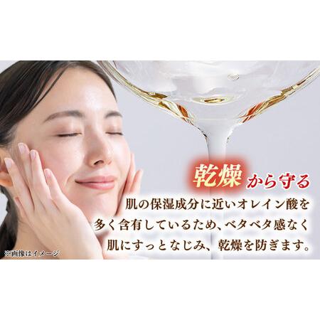 ふるさと納税 五島特産純粋椿油 つばき オイル ヘアオイル ボディオイル[RBO020] スピード発送 最短発送 長崎県新上五島町の画像