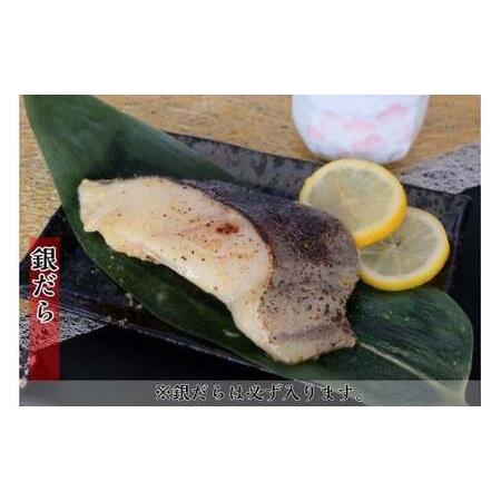 ふるさと納税 【定期便】切落し西京漬 セット 1kg 6回 定期便 銀だら さば さわら カラスガレイ キングサーモン 銀しゃけ 金目鯛 等 茨城県常総市の画像