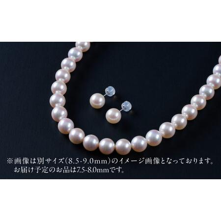 ふるさと納税 【選べる】【オーロラ花珠・真珠科学研究所鑑定書付き】7.5-8.0mm アコヤ真珠ネックレスとピアスorイヤリング 2点セット / 佐賀県 [41AAA.. 佐賀県の画像