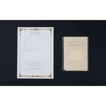 ふるさと納税 【選べる】【オーロラ花珠・真珠科学研究所鑑定書付き】9.5-10mm アコヤ真珠ネックレスとピアスorイヤリング 2点セット / 佐賀県 [41AAAA.. 佐賀県の画像