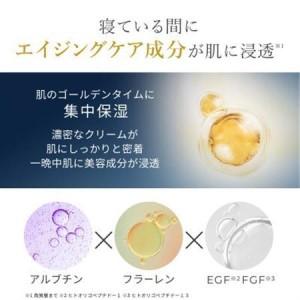 ふるさと納税 【お肌に潤いを与える贅沢な保湿クリーム】エイジングケア　リッチクリーム[LULUNA]ルルーナ【1533571】 埼玉県入間市_2