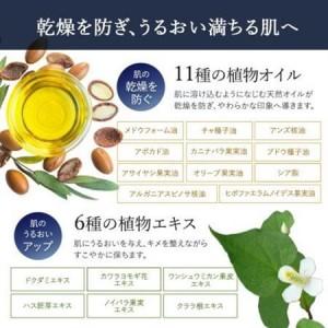 ふるさと納税 【お肌に潤いを与える贅沢な保湿クリーム】エイジングケア　リッチクリーム[LULUNA]ルルーナ【1533571】 埼玉県入間市_3