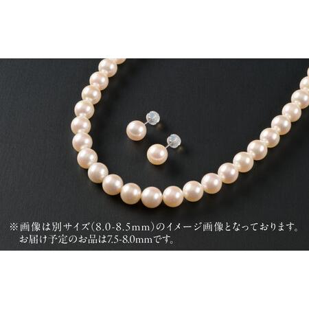 ふるさと納税 【選べる】【花珠・真珠総合研究所鑑定書付き】7.5-8.0mm アコヤ真珠ネックレスとピアスorイヤリング 2点セット / 佐賀県 [41AAAA007] 佐賀県の画像