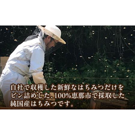 ふるさと納税 恵那蜂蜜 5本セット (蓮華蜂蜜300g×2本、百花蜂蜜1000g×1本、栗蜂蜜300g×2本) / 恵那市 / はち工房こうけつ [AUDF0.. 岐阜県恵那市の画像